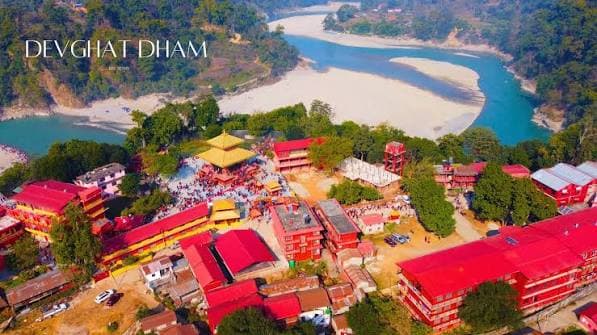 Devghat Tirth